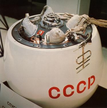 USSR Venera 7 Venus probe Source: NSSDCA Master Catalog venera_7_capsule.jpg